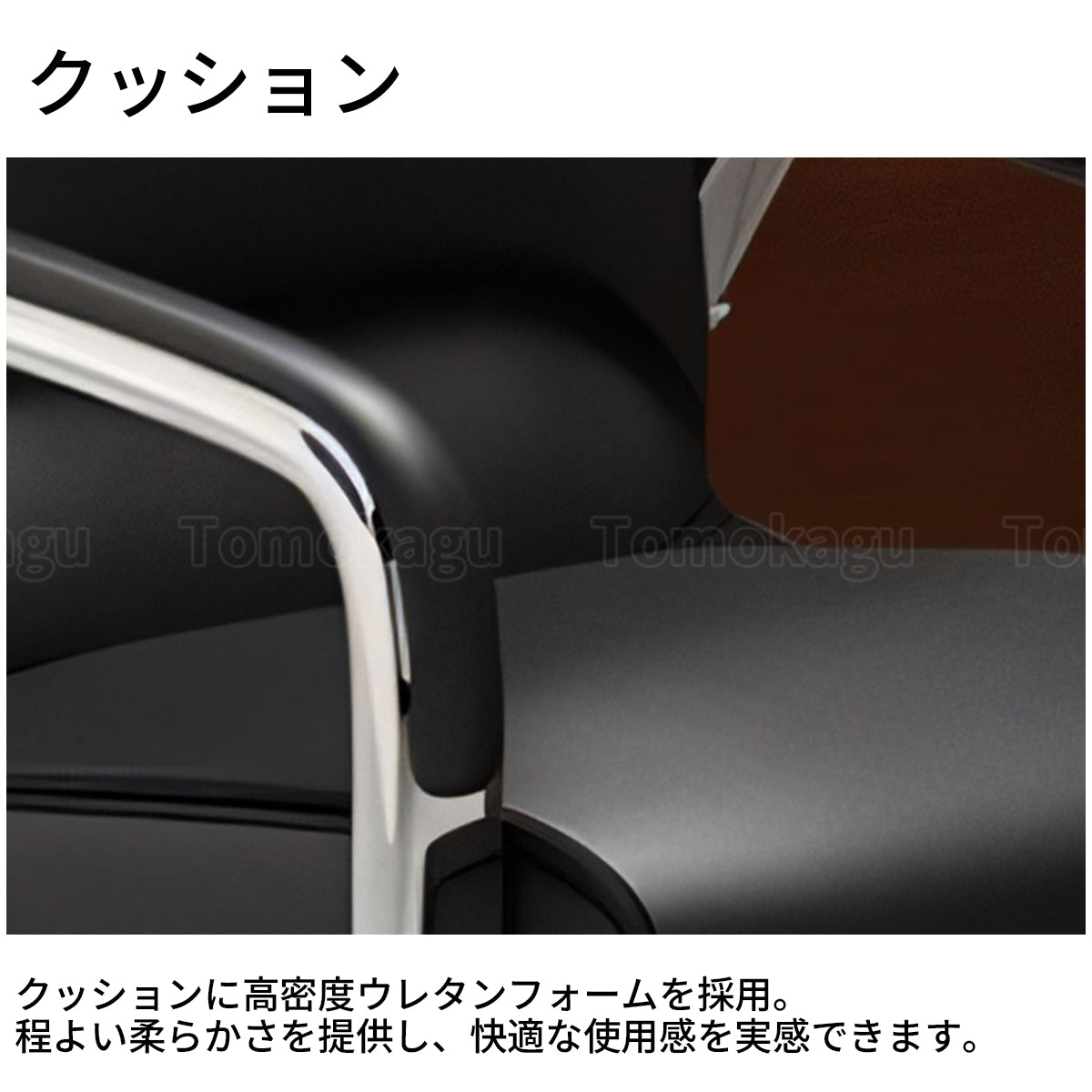 人間工学 肘掛け ウレタンフォーム レザー生地 ワークチェア チェア カンチレバーチェア オフィスチェア おしゃれ ブラック BGY-T069