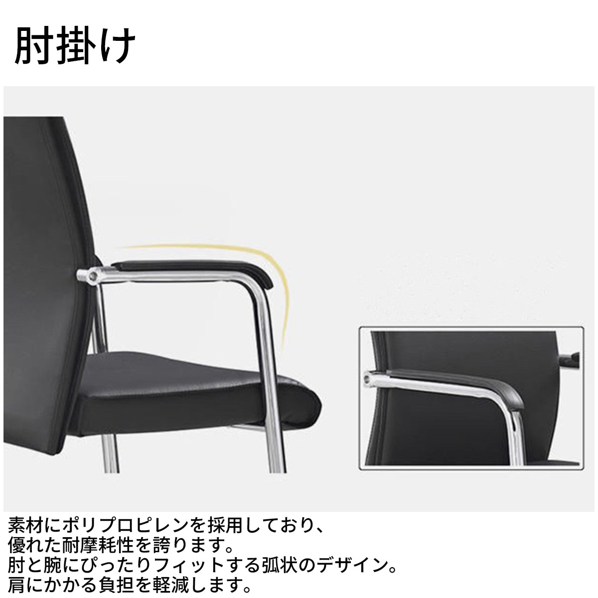 オフィスチェア 人間工学デザイン スチール製 ポリプロピレン 肘掛け クッション ウレタンフォーム PUレザー 背もたれ スチールフレーム 電気メッキ BGY-T115