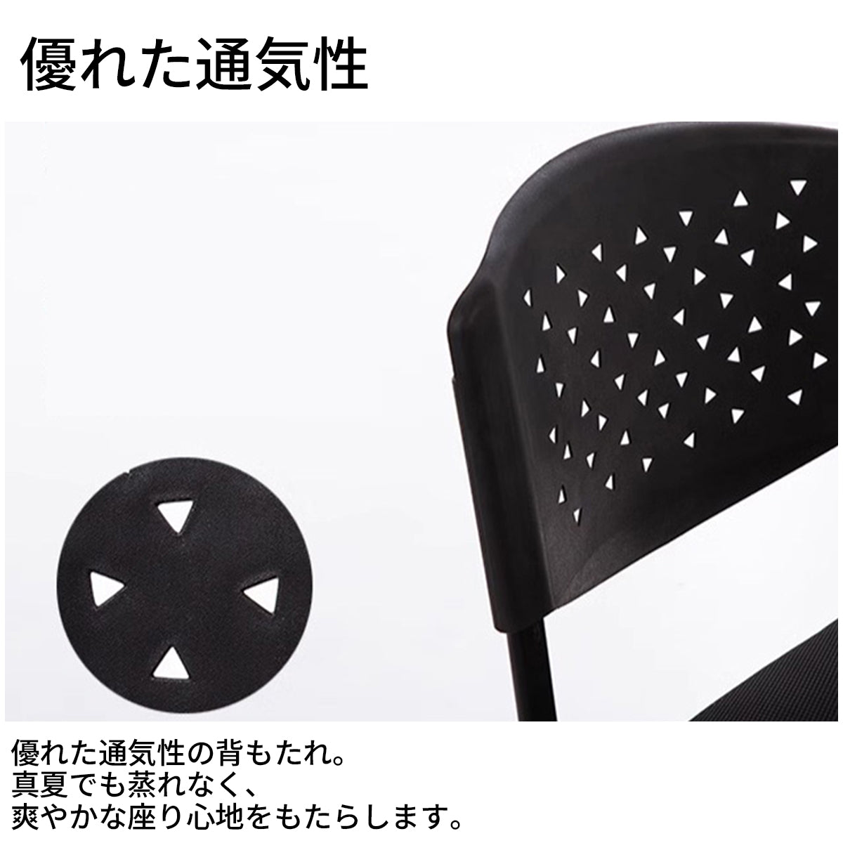 会議チェア 研修チェア スタッキング収納 メモ台 通気性 スチールフレーム クッション 高反発ウレタンフォーム BGY-T117