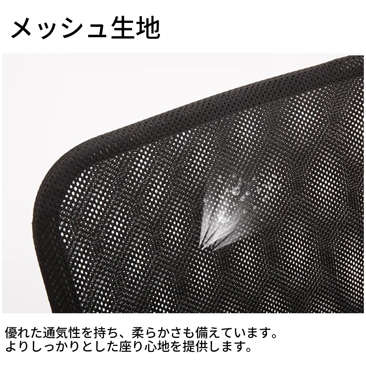 会議チェア 研修チェア メッシュ生地 クッション 高反発ウレタンフォーム 肘掛け スチール製脚 BGY-T120