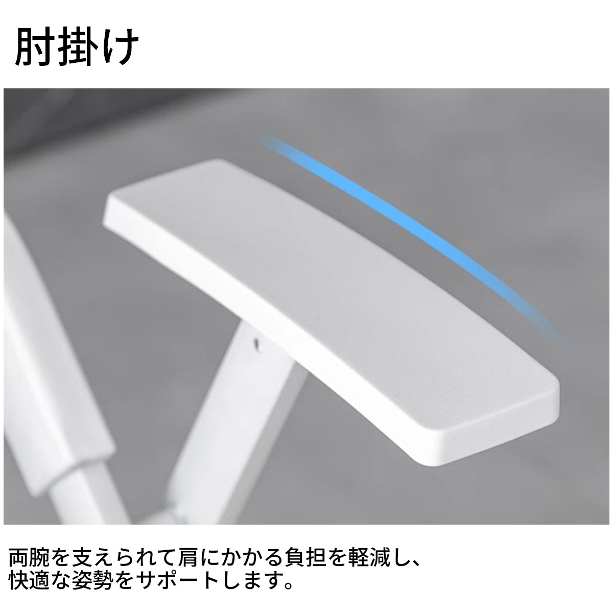 研修チェア 会議チェア 折り畳み機能 メモ台 肘掛け メッシュ生地 クッション 高反発ウレタンフォーム BGY-T121