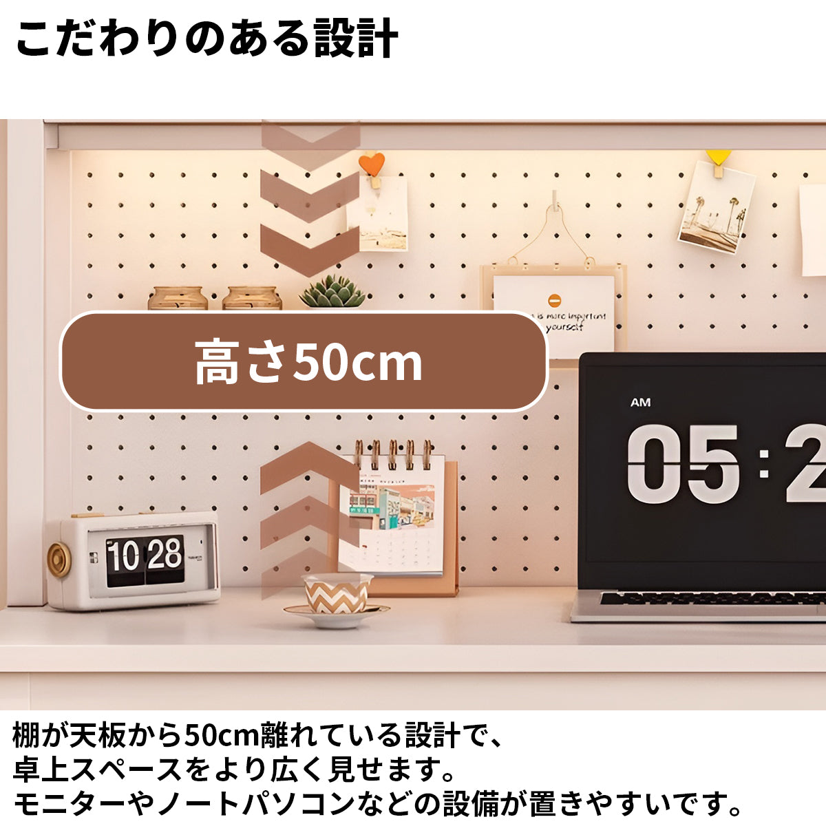 収納棚 ペクボード 収納ラック 分類収納 スチールフレーム K字構造 安定性 デスク パソコンデスク 作業用 シンプル 機能的 実用 ホワイト ナチュラル BGZ-K-155