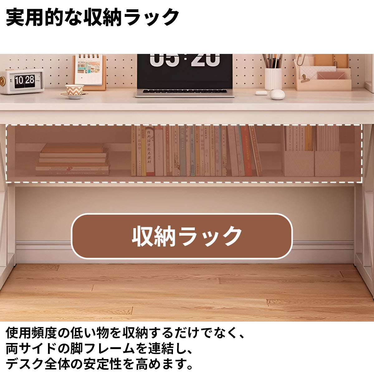 収納棚 ペクボード 収納ラック 分類収納 スチールフレーム K字構造 安定性 デスク パソコンデスク 作業用 シンプル 機能的 実用 ホワイト ナチュラル BGZ-K-155