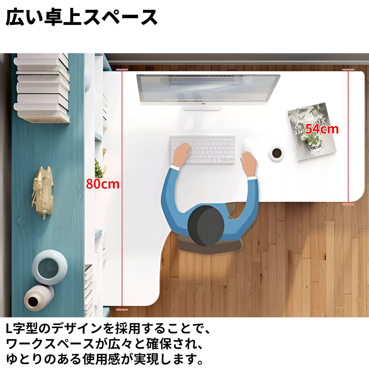 頑丈 収納棚 多段式 キャビネット 分類収納 L字型 ゆとり R仕上げ デスク パソコンデスク 作業用 機能的 ミニマル 洗練 ホワイト ナチュラル カスタマイズ可能 BGZ-K-164