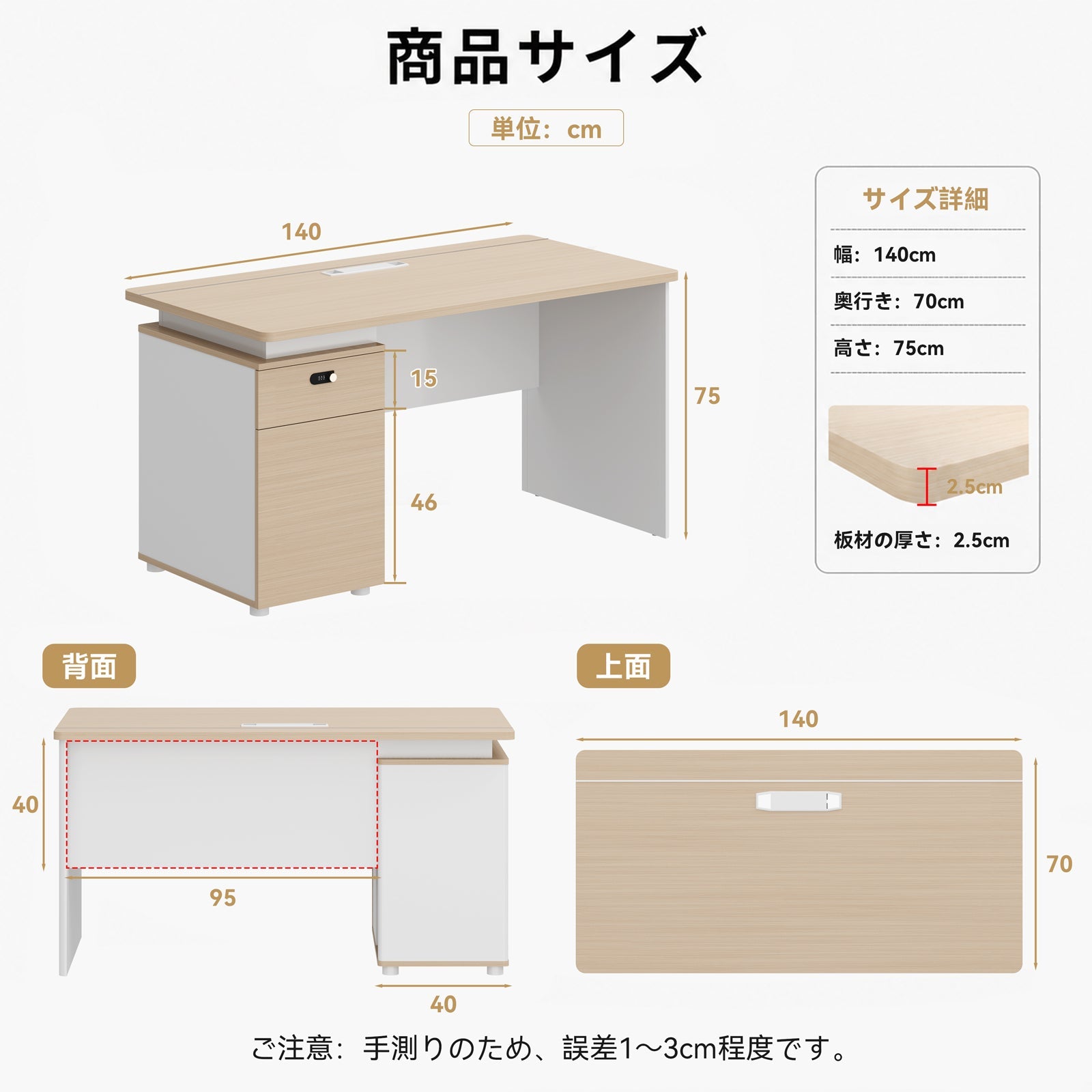 オフィスデスク 作業机 収納付きデスク 高品質パーティクルボード 高級オフィス家具 木目調テクスチャ 3桁ダイヤルロック 耐荷重性抜群 BGZ-16FM-T001