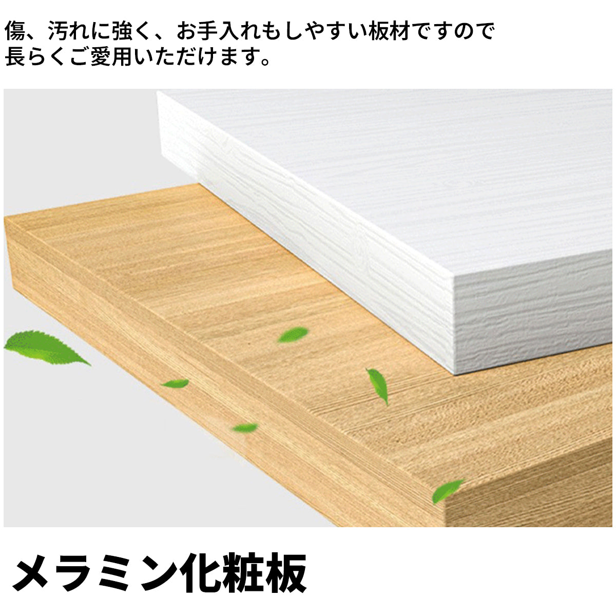 下肢空間 事務机 フリーアドレスデスク 会社用 複数人用オフィス デスクトップパネル 配線孔 木目調 メラミン化粧板 BGZ-S027