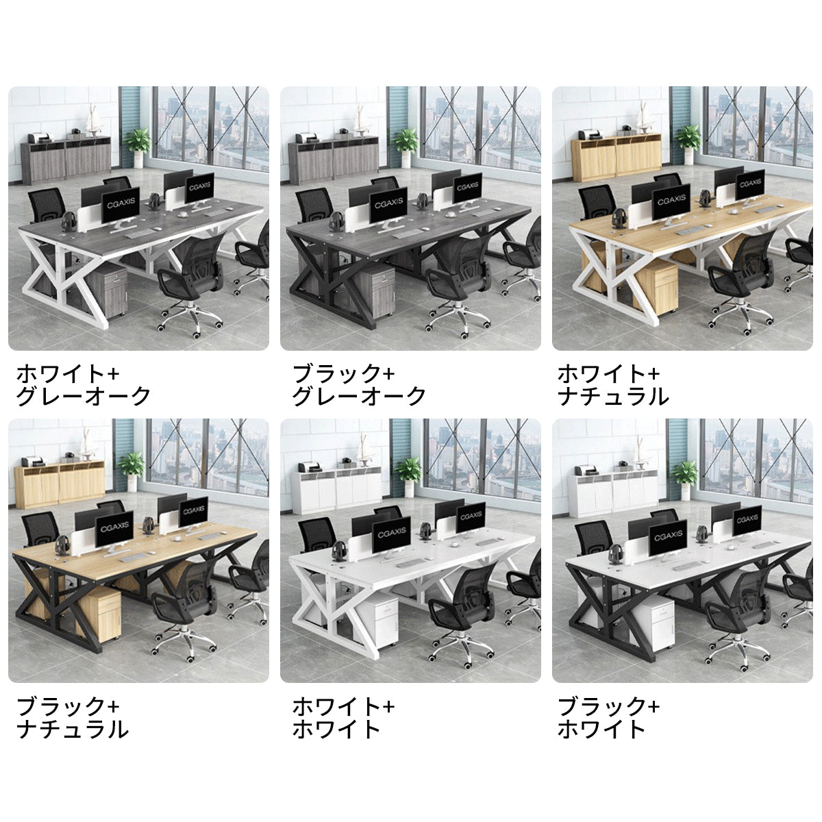 下肢空間 事務机 フリーアドレスデスク 会社用 複数人用オフィス デスクトップパネル 配線孔 木目調 メラミン化粧板 BGZ-S027