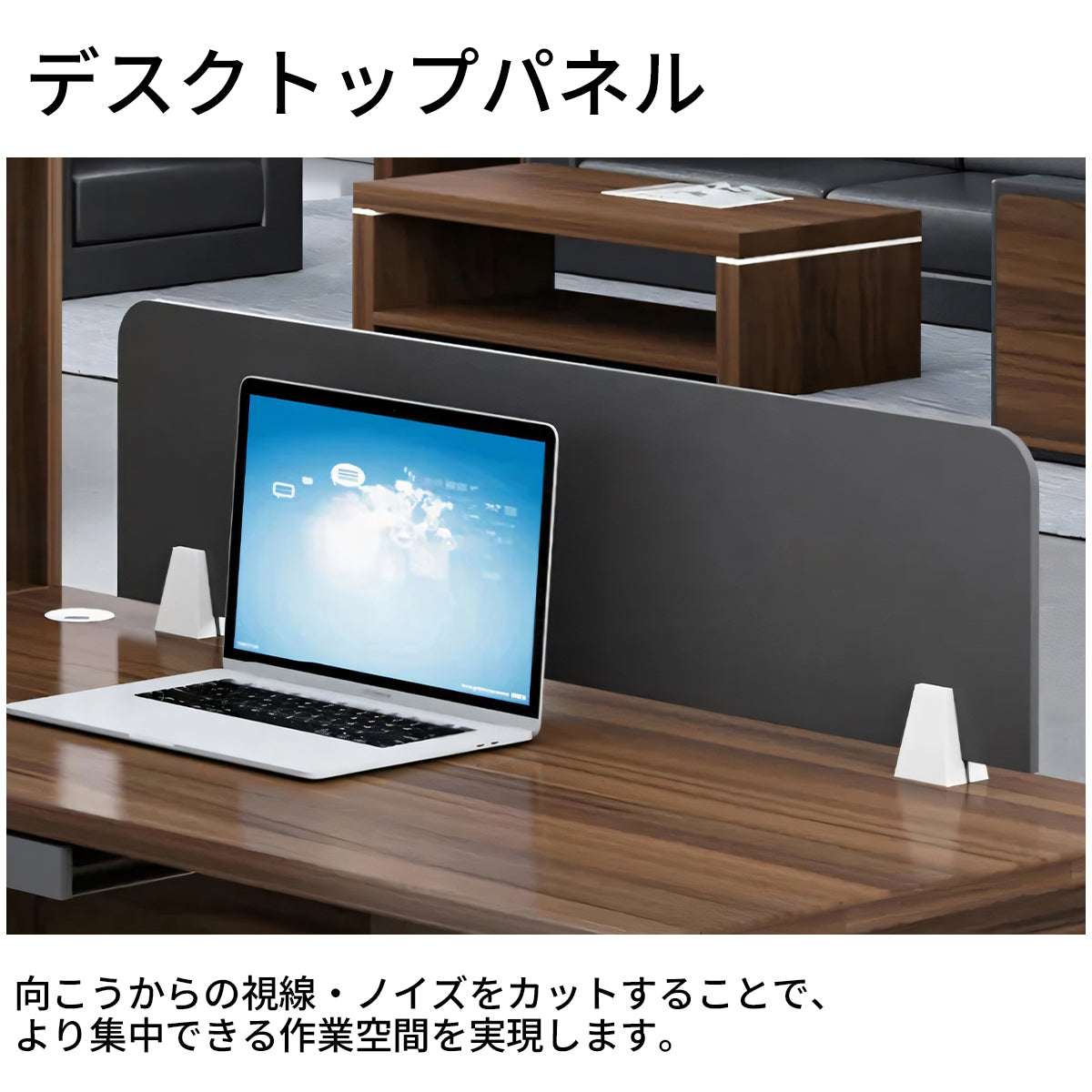 キャビネット付き 3段引き出し 配線孔 パーテーション付き デスク オフィスデスク モダン 木目調 カスタマイズ可能 BGZ-T002