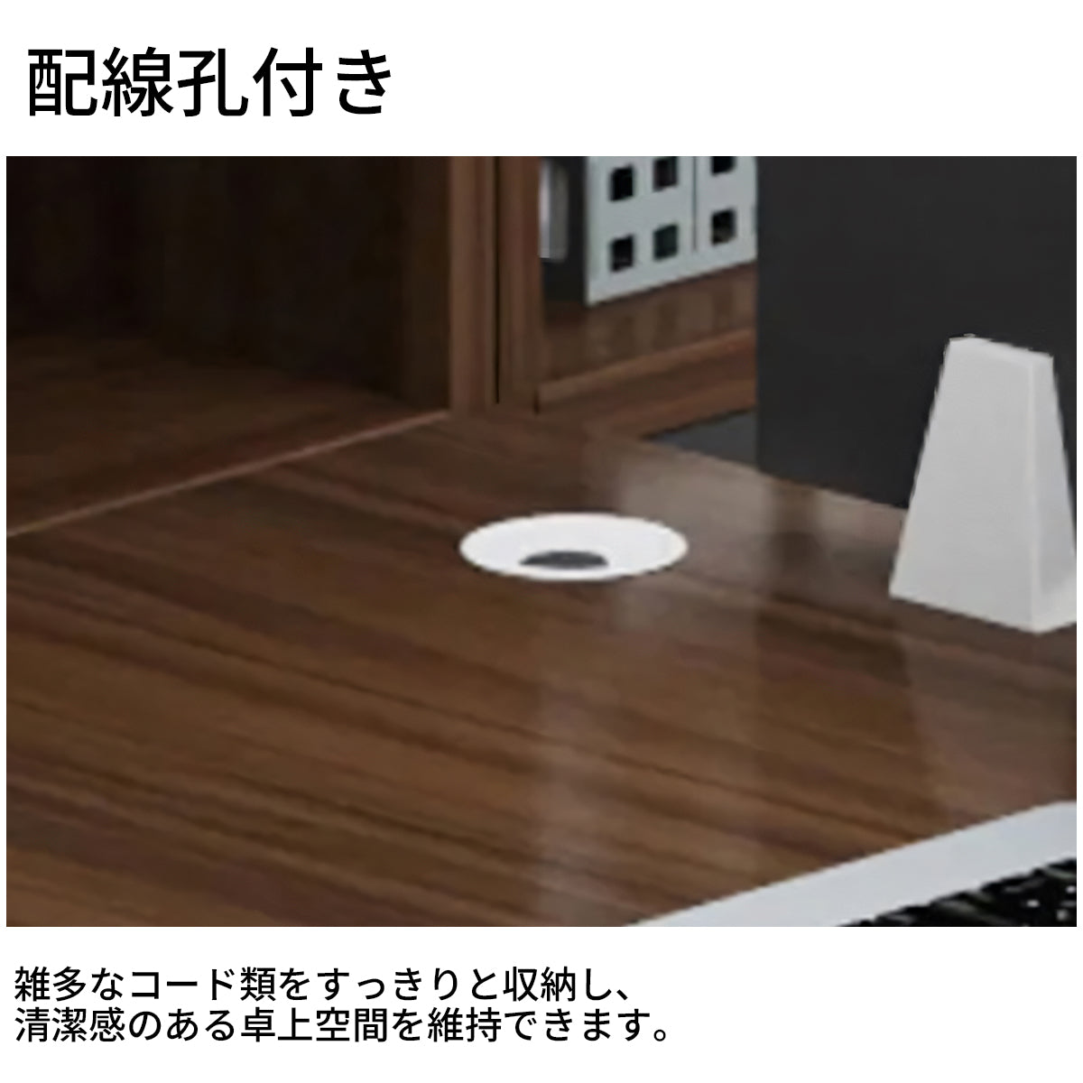 キャビネット付き 3段引き出し 配線孔 パーテーション付き デスク オフィスデスク モダン 木目調 カスタマイズ可能 BGZ-T002