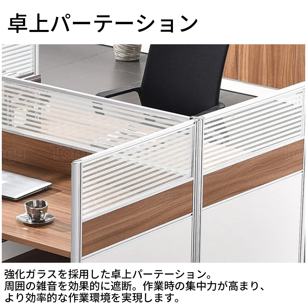 ワークデスク オフィスデスク 事務机 L型デスク デスク トップパネル付き サイドワゴン パーテーション付き シンプル カスタマイズ可能 BGZ-T009
