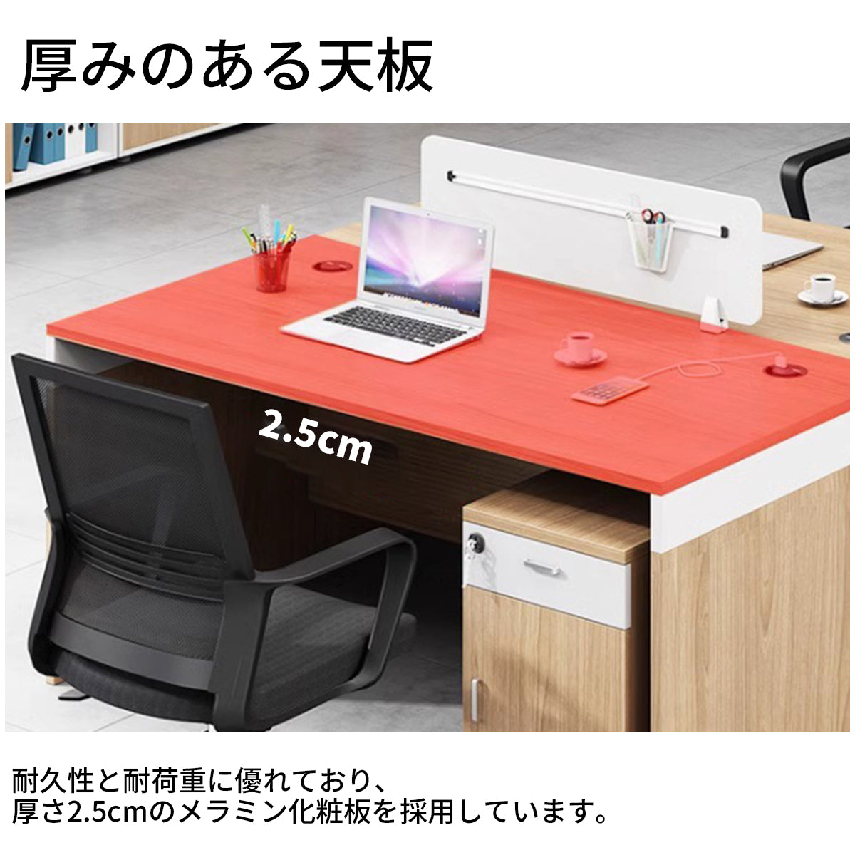 サイドキャビネット付き オープン収納 PC収納 オフィスデスク 事務机 ワークデスク パソコンデスク 学習机 配線穴付き カスタマイズ可能 BGZ-T016