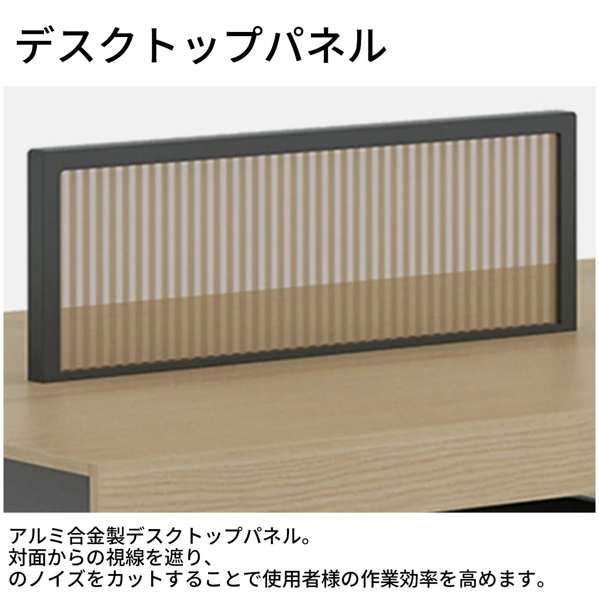 鋼製脚 アルミ合金トップパネル 大容量収納 オフィスデスク パソコンデスク 事務デスク ワークデスク デスク モダン カスタマイズ可能 BGZ-T017