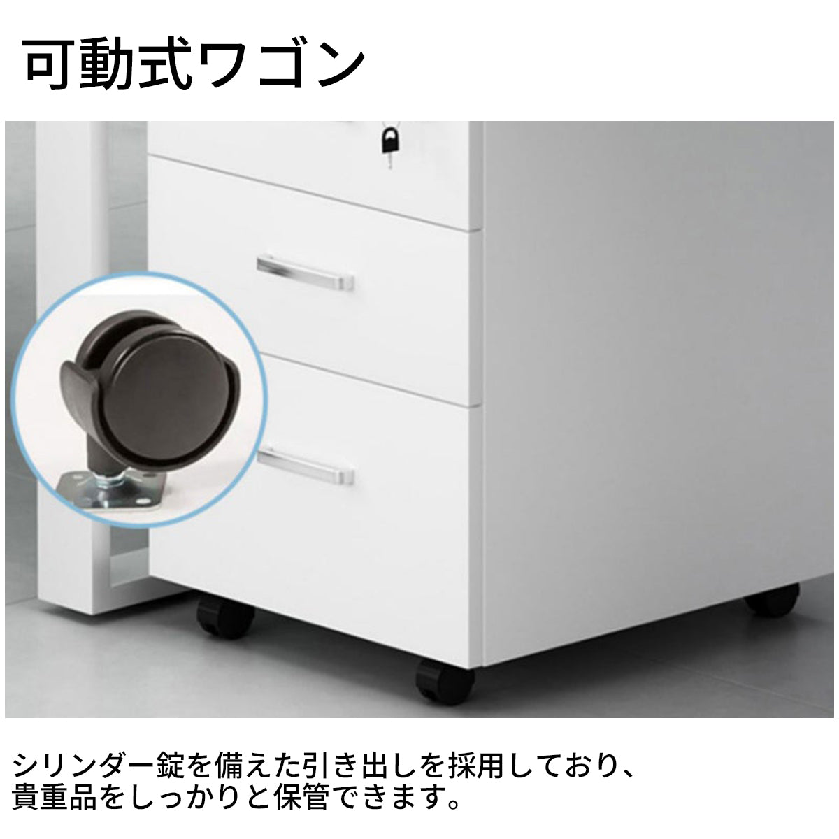 在宅ワーク トップパネル付き サイドワゴン付き 鍵付き ロの字脚 配線孔あり 事務机 ワークデスク オフィスデスク 長方形タイプ 事務所用 会社用 カスタマイズ可能 BGZ-T058 tomokagu