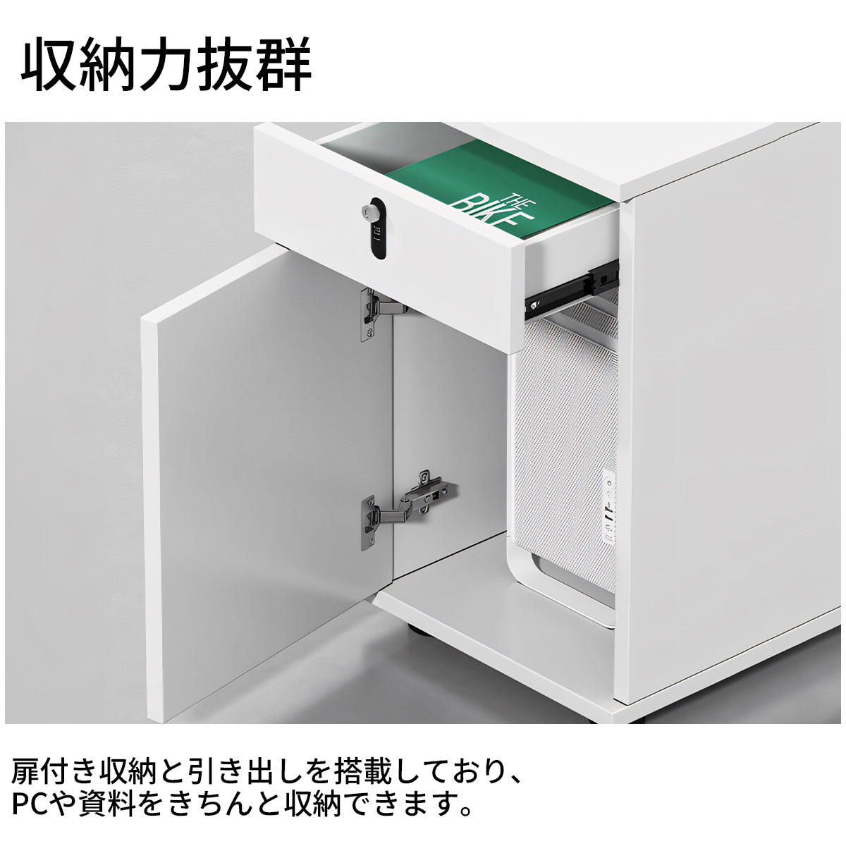 アジャスター付き 熱対策 ファン付き サイドチェスト付き オフィスデスク 片袖 事務机 片袖机 デスク ホワイト BGZ-T071
