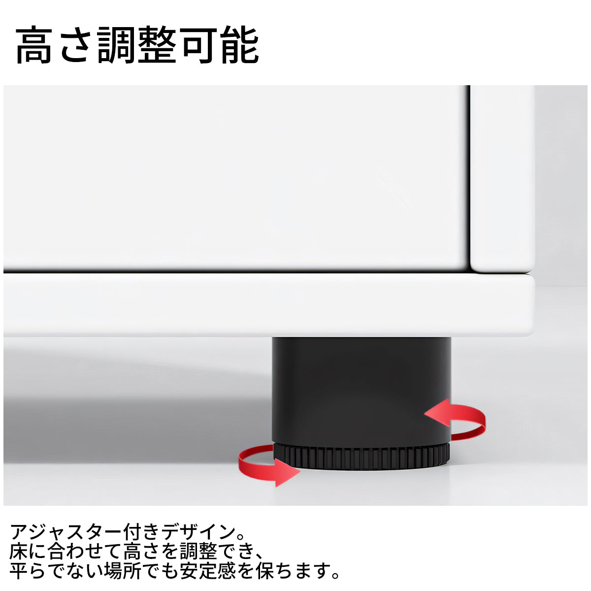 アジャスター付き 熱対策 ファン付き サイドチェスト付き オフィスデスク 片袖 事務机 片袖机 デスク ホワイト BGZ-T071