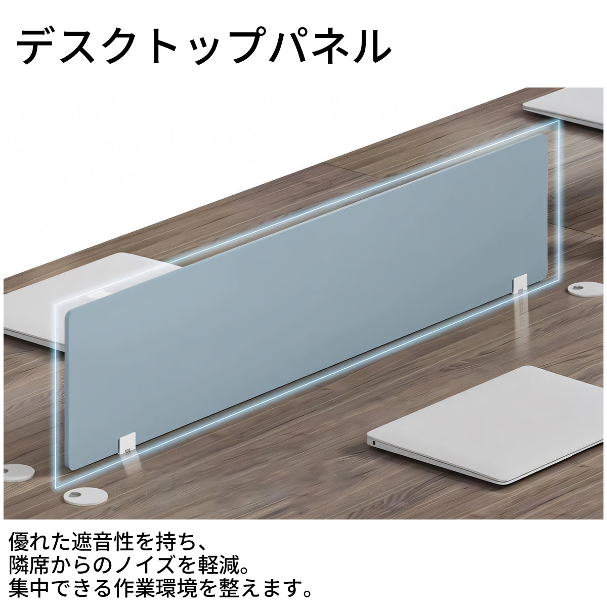 オフィスデスク 事務机 ワークデスク パソコンデスク 学習机 PCデスク トップパネル付き スチール脚 カスタマイズ可能 BGZ-T073