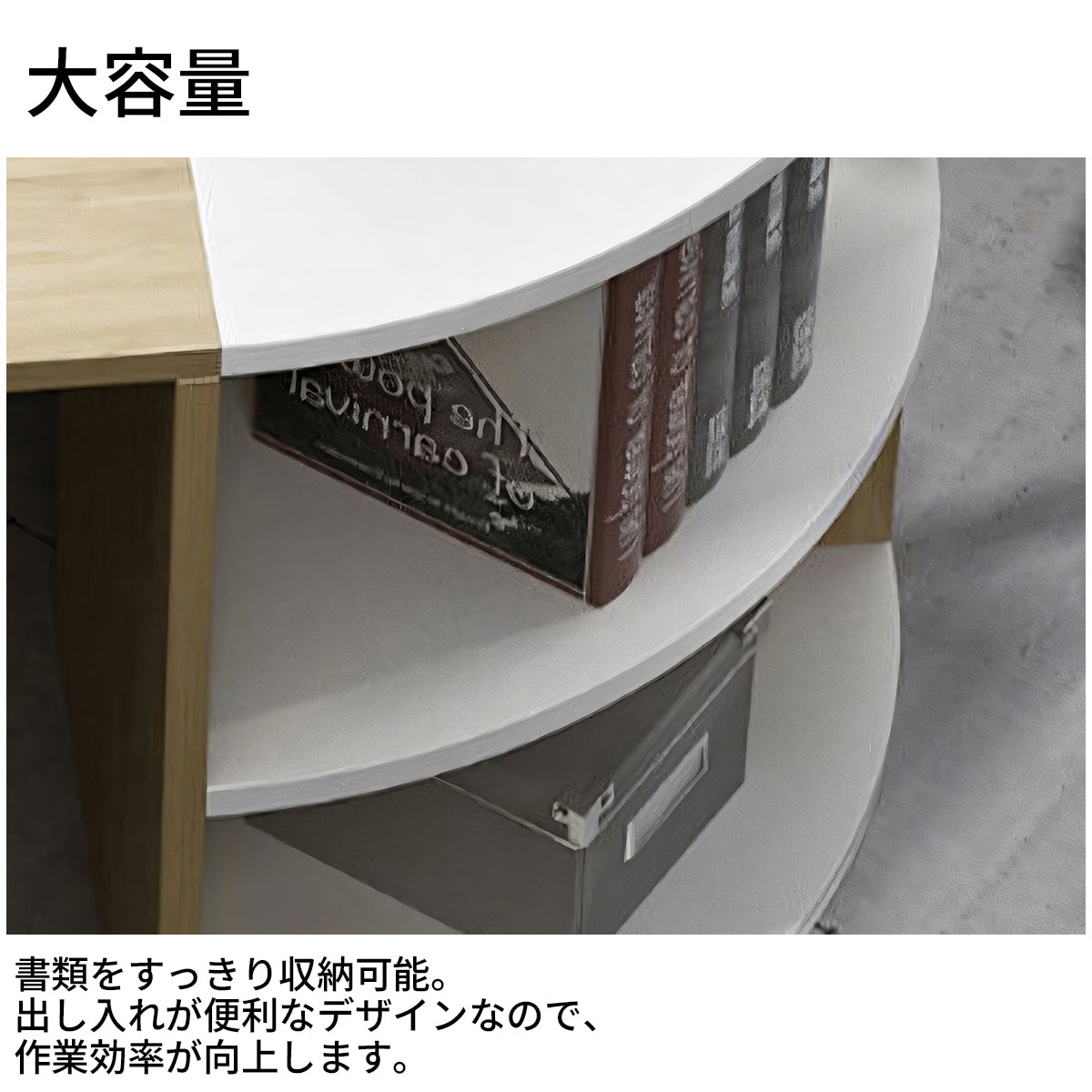 オフィスデスク ユニークデザイン メラミン化粧板 大容量 オープン収納配線孔付き デスクトップパネル バイカラーデザイン BGZ-T175