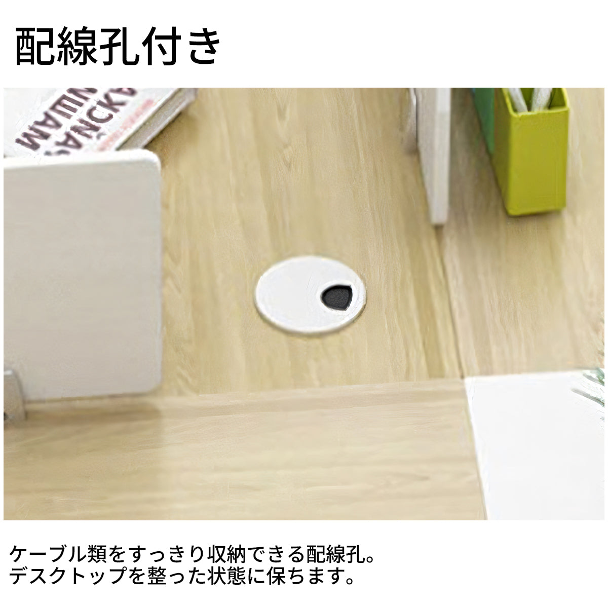 オフィスデスク ユニークデザイン メラミン化粧板 大容量 オープン収納配線孔付き デスクトップパネル バイカラーデザイン BGZ-T175