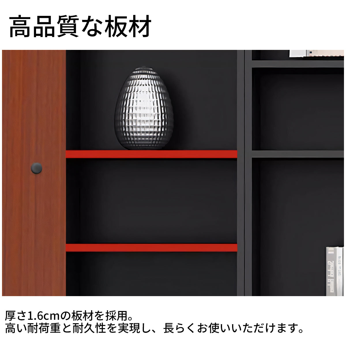 壁面収納 社長室用 役員室用 書斎用 オフィス用 ディスプレイラックオフィス収納 高級感 木目調 カスタマイズ可能 CWG-T020