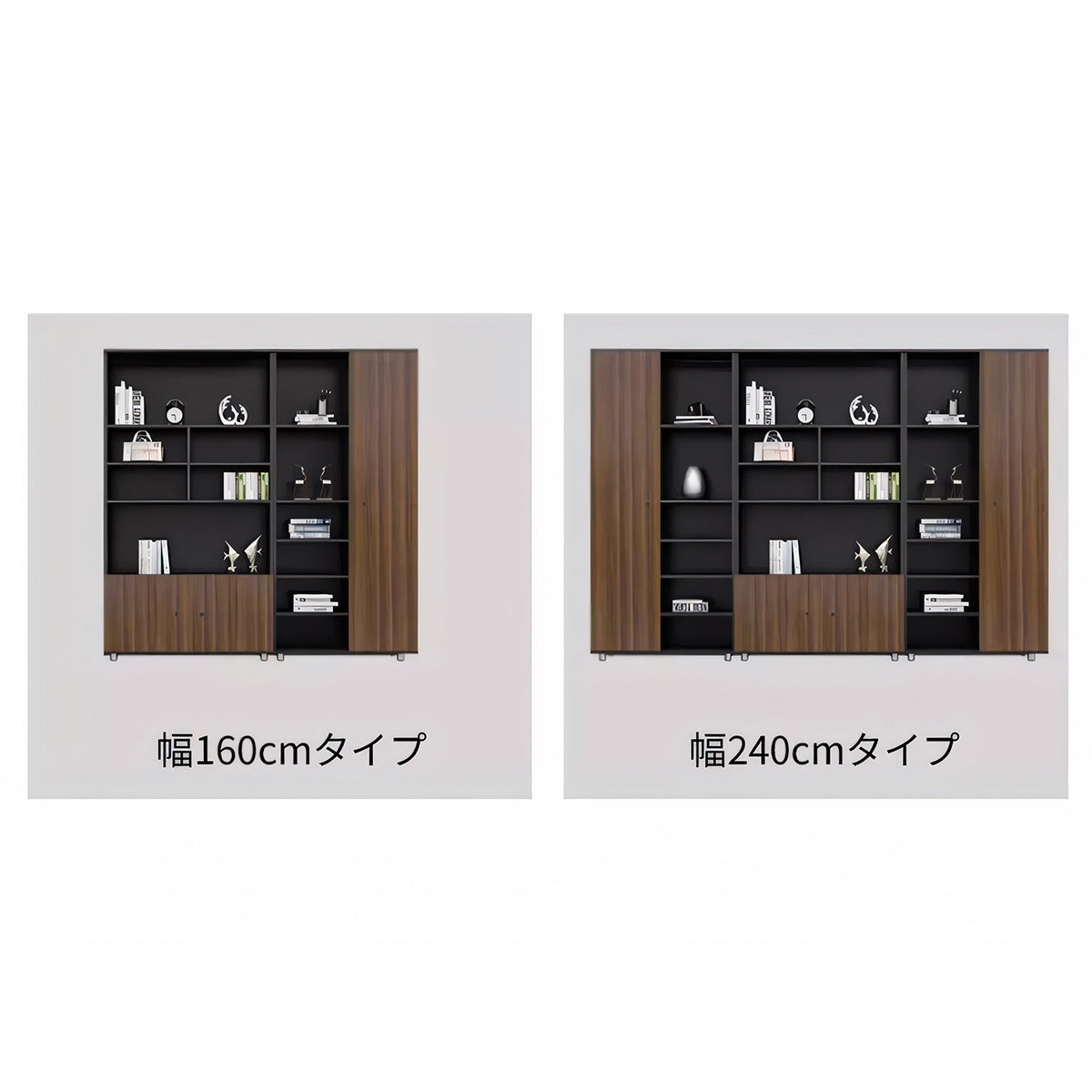 壁面収納 社長室用 役員室用 書斎用 オフィス用 ディスプレイラックオフィス収納 高級感 木目調 カスタマイズ可能 CWG-T020