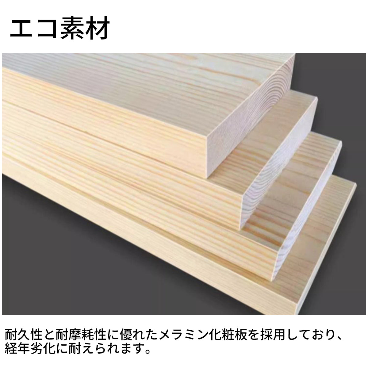 キャビネット 高級感 木目調 ガラス扉 エコ素材 メラミン化粧板 収納力抜群 分類収納 扉付き収納 カスタマイズ可能 CWG-T109
