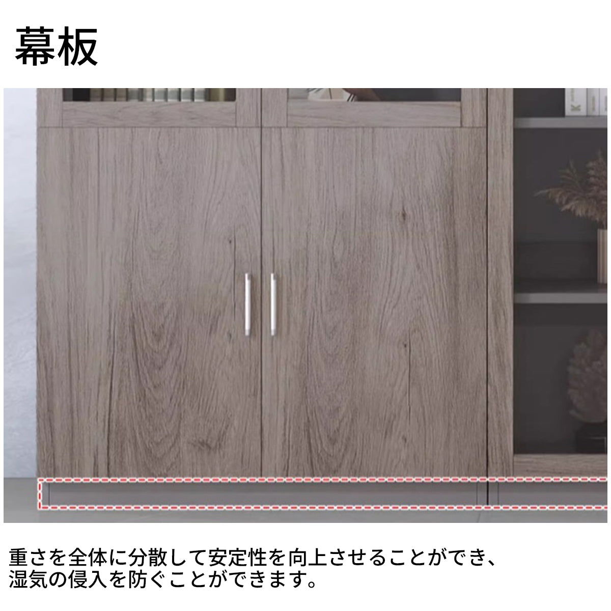 キャビネット 高級感 木目調 ガラス扉 エコ素材 メラミン化粧板 収納力抜群 分類収納 扉付き収納 カスタマイズ可能 CWG-T109