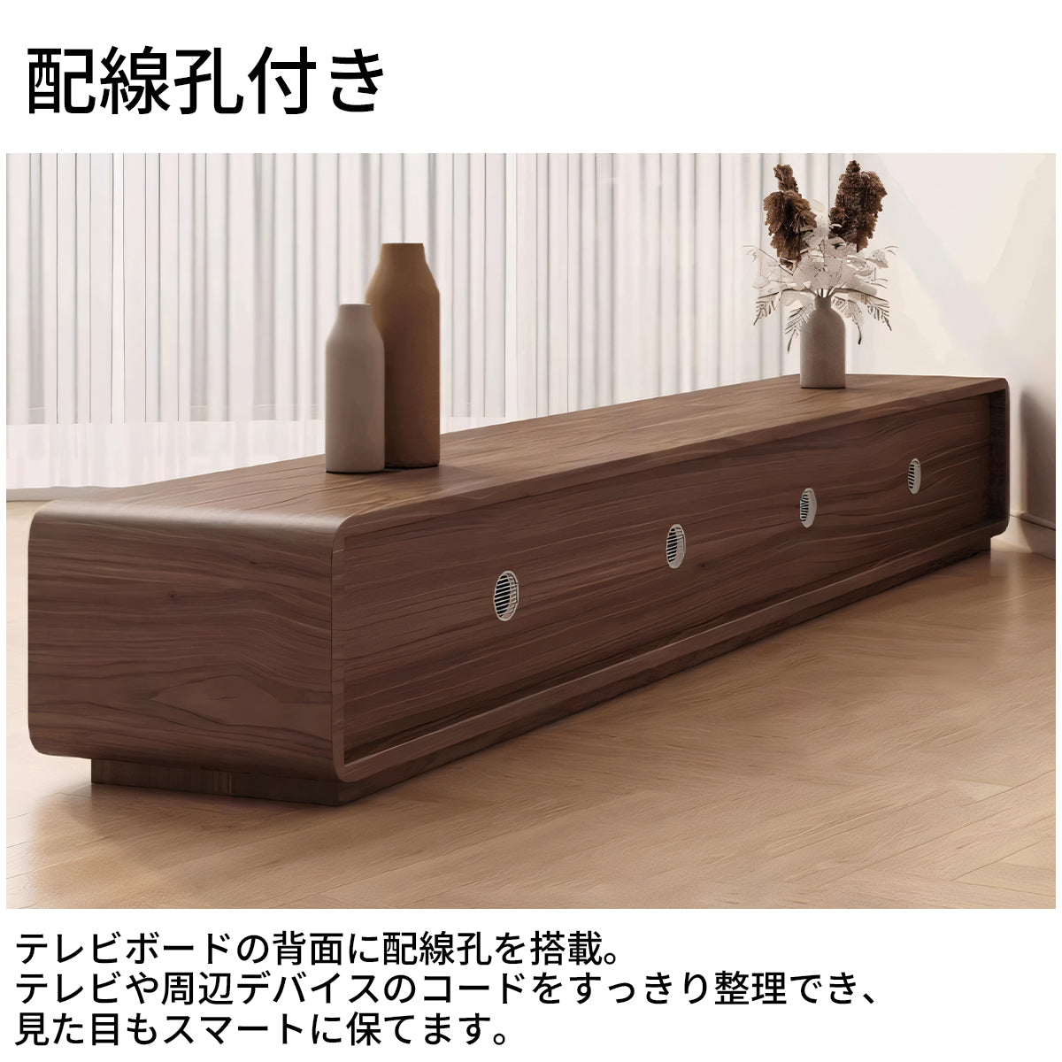 テレビボード テレビ台 TVボード 木目調 メラミン化粧板 防水性 耐久性 手掛けデザイン フラップ扉デザイン 配線孔付き カスタマイズ可能 DSG-T018