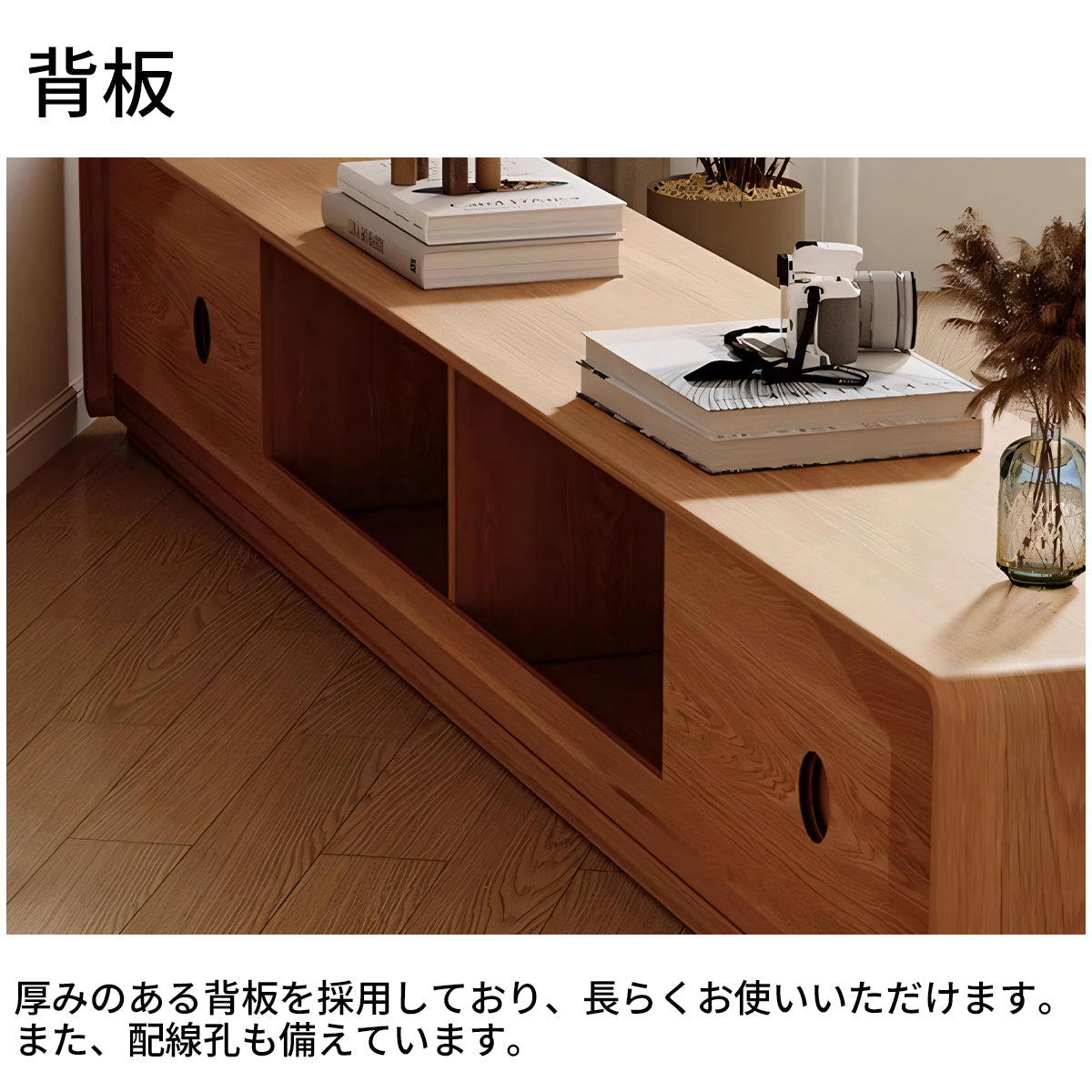 テレビボード テレビ台 TVボード 通気孔付き 通気性 天然木 ラバーウッド材 引き出し付き 扉付き収納 分類収納 巾木避けデザイン DSG-T019
