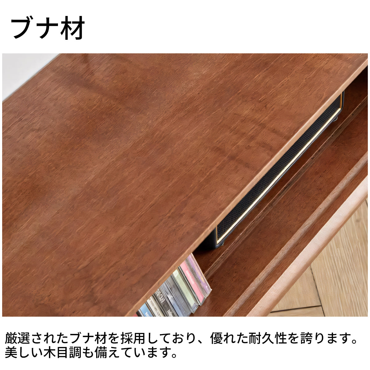 テレビ台 テレビボード TVボード ブナ材 天然木 木目調 ワニス塗装無臭 スライド扉 扉付き収納 コードスリット付き DSG-T020