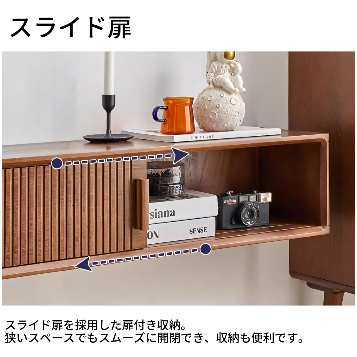 テレビ台 テレビボード TVボード ブナ材 天然木 木目調 ワニス塗装無臭 スライド扉 扉付き収納 コードスリット付き DSG-T020