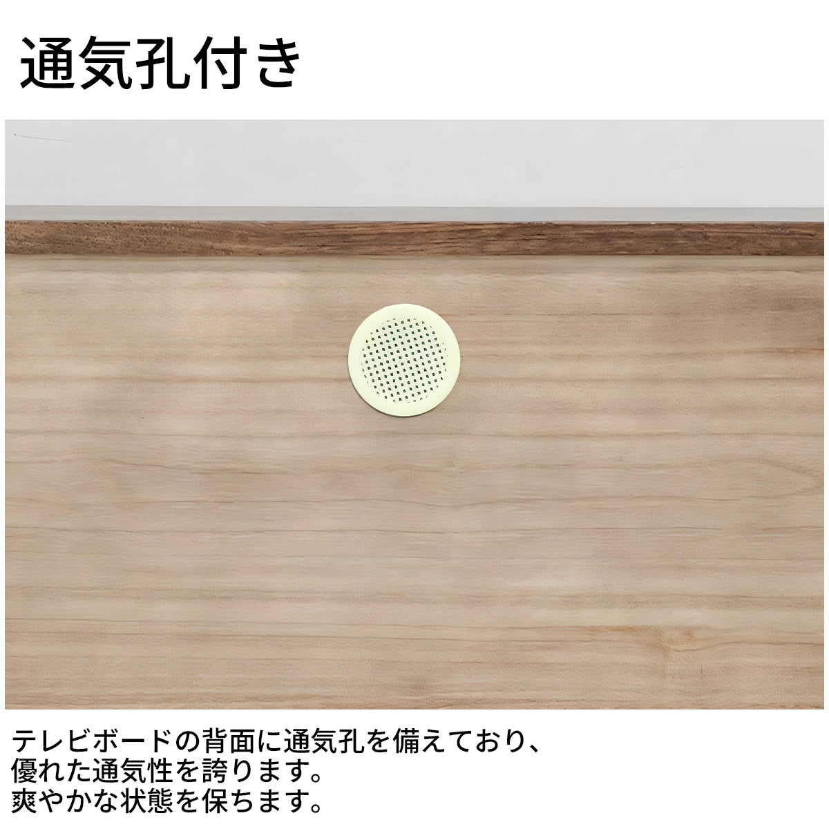 テレビボード テレビ台 TVボード オーク材 天然木 ワニス塗装 無臭引き出し付き 大容量 通気孔付き 通気性 DSG-T021