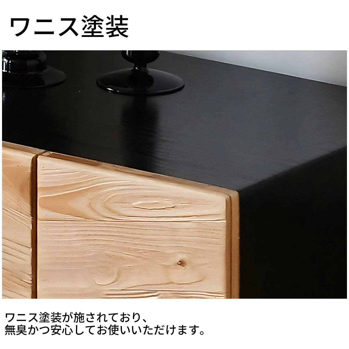 テレビボード テレビ台 TVボード 扉付き収納 大容量 分類収納 木目調 ワニス塗装 金属製脚 防錆性 耐摩耗性 DSG-T025