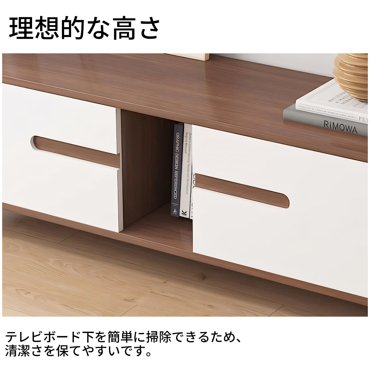 テレビボード テレビ台 TVボード メラミン化粧板 耐荷重 耐久性 扉付き収納 引き出し 分類収納 配線孔付き DSG-T026