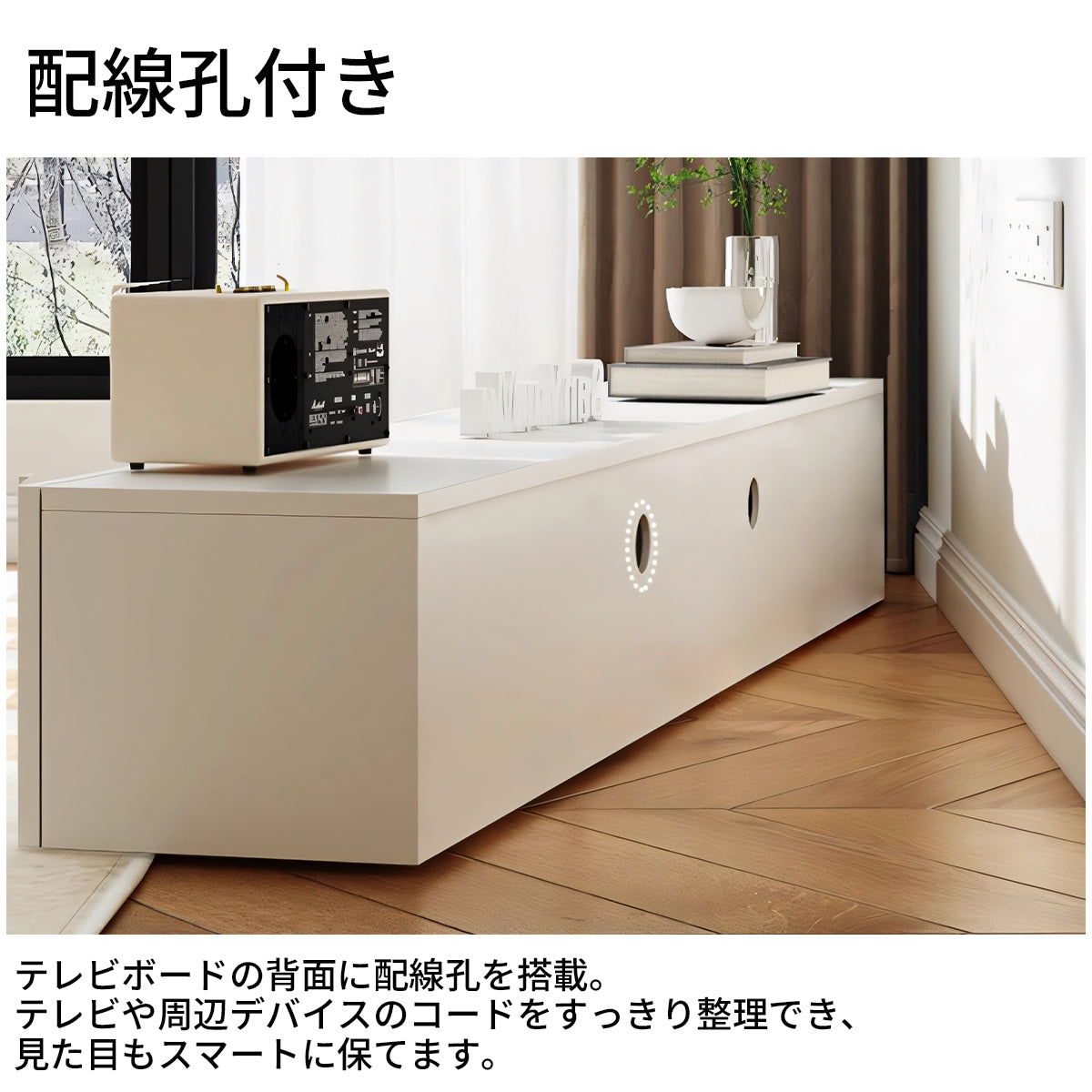テレビボード TVボード テレビ台 ホワイト シンプル モダン メラミン化粧板 エコ素材 配線孔付き 耐荷重 安定性 蝶番 DSG-T027