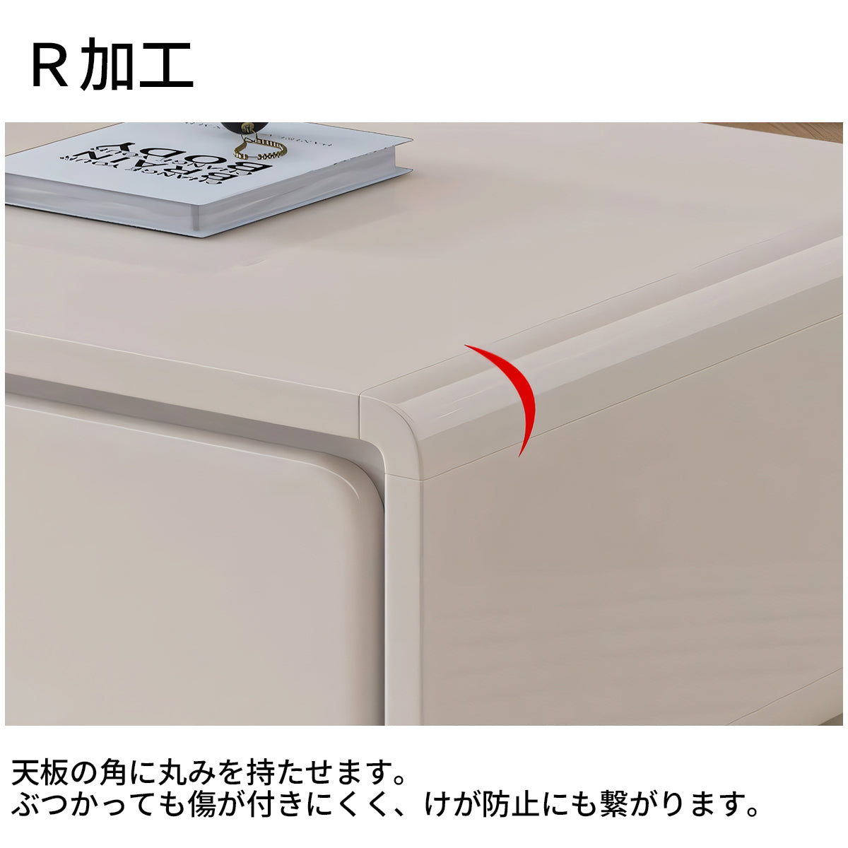 テレビボード TVボード テレビ台 モダン シンプル ホワイト メラミン化粧板 エコ素材 無臭 安全 引き出し 大容量 R加工 台輪 DSG-T029