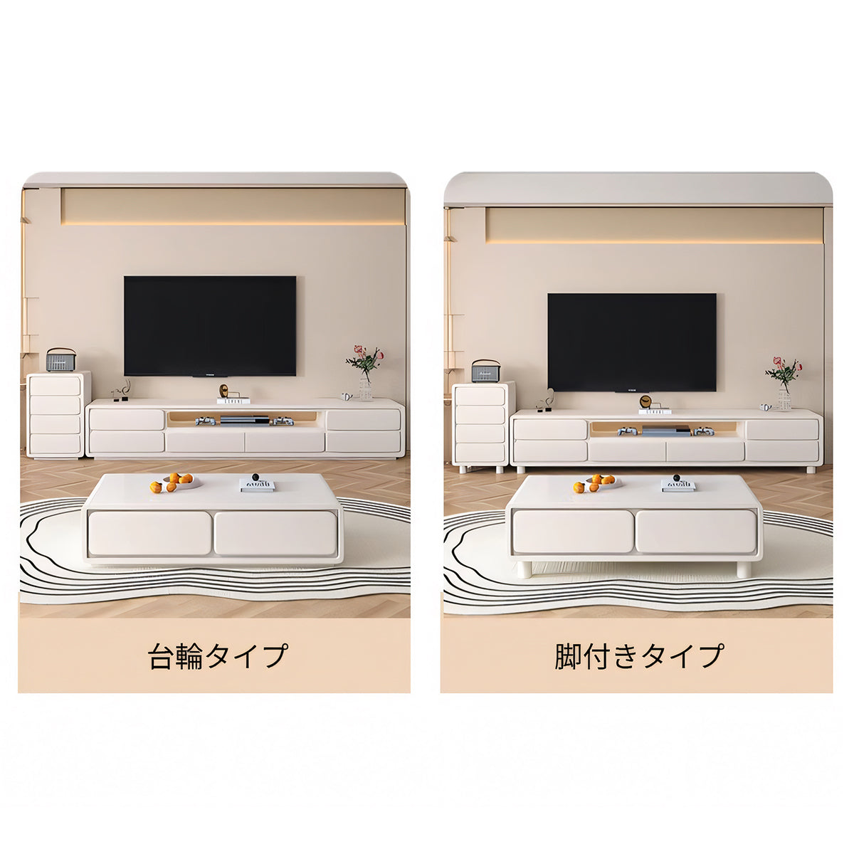 テレビボード TVボード テレビ台 モダン シンプル ホワイト メラミン化粧板 エコ素材 無臭 安全 引き出し 大容量 R加工 台輪 DSG-T029
