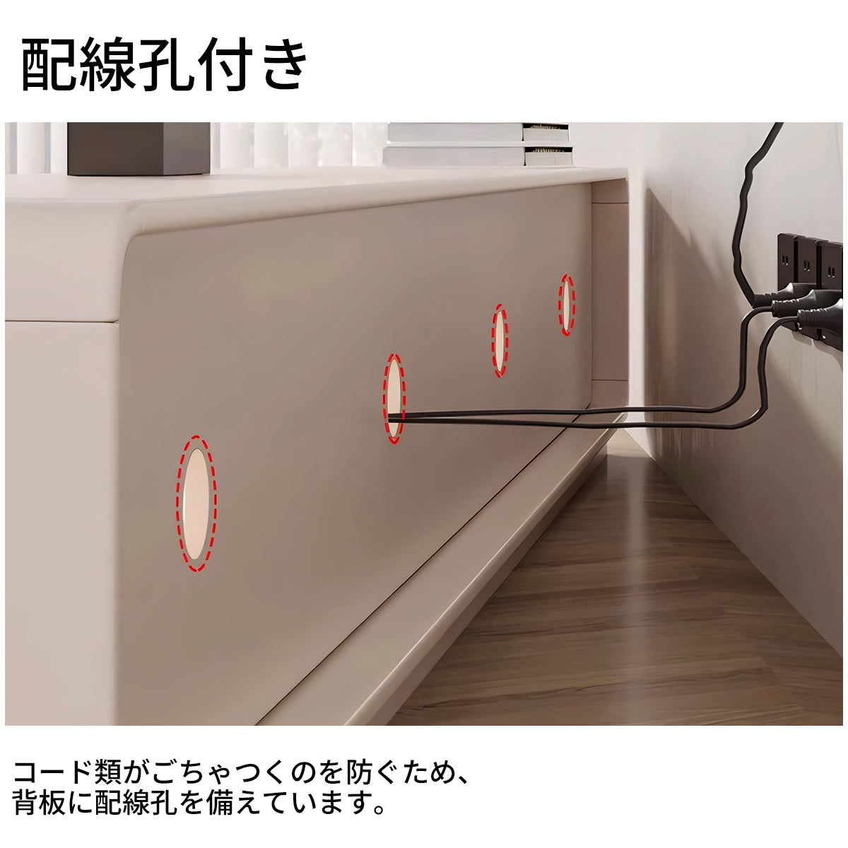 テレビ台 テレビボード TVボード 高級感 エコ素材 メラミン化粧板 収納力抜群 引き出し R加工 配線孔付き 台輪 DSG-T030
