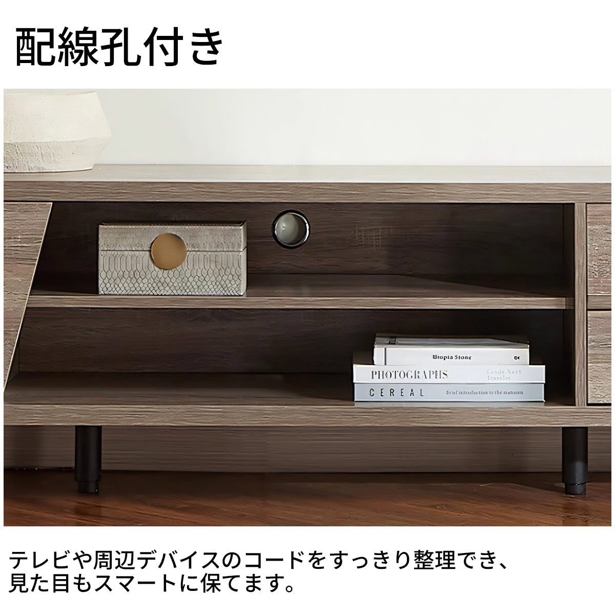 テレビボード TVボード テレビ台 木目調 収納力抜群 扉付き収納 オープン収納 引き出し 脚付き 配線孔付き DSG-T033