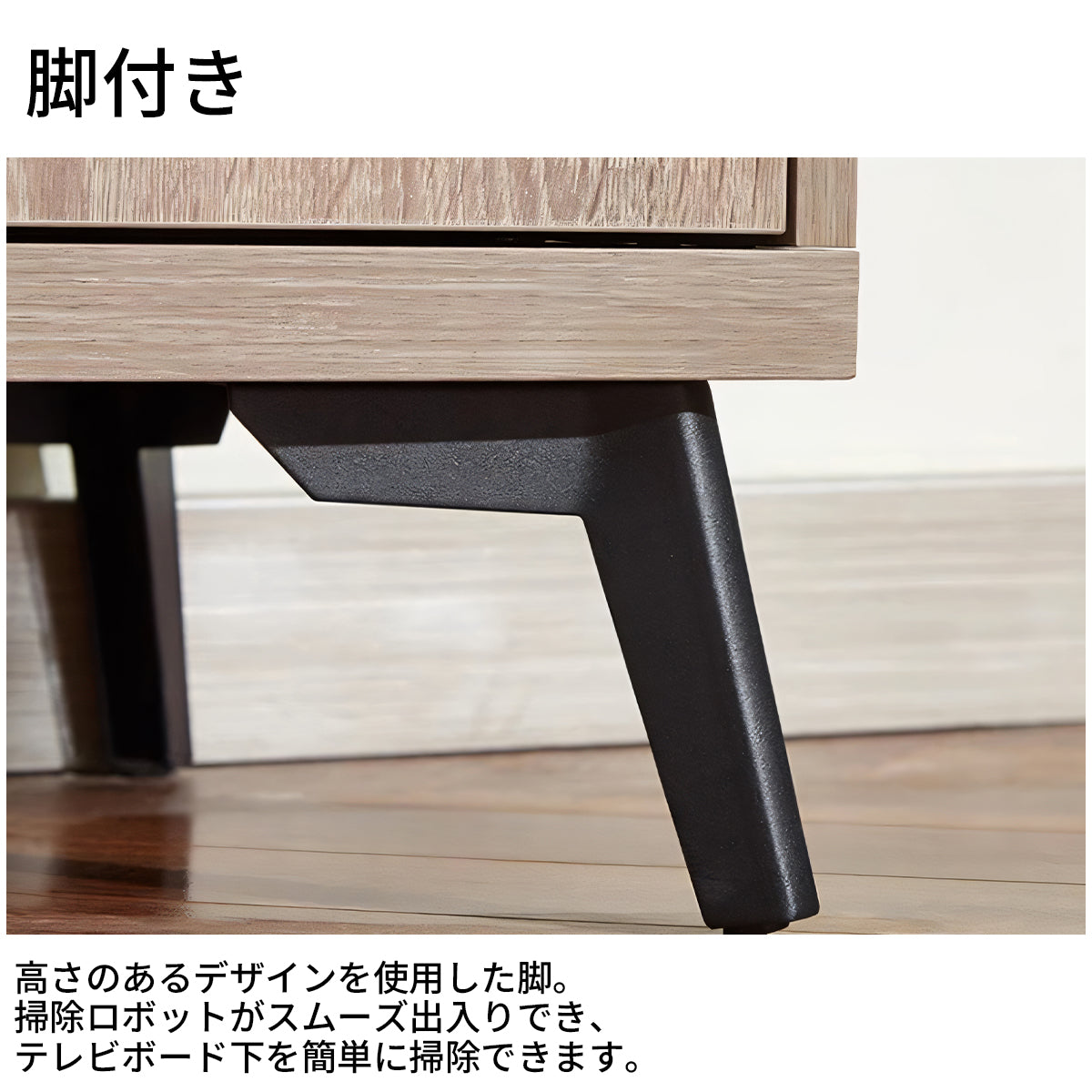 テレビボード TVボード テレビ台 木目調 収納力抜群 扉付き収納 オープン収納 引き出し 脚付き 配線孔付き DSG-T033