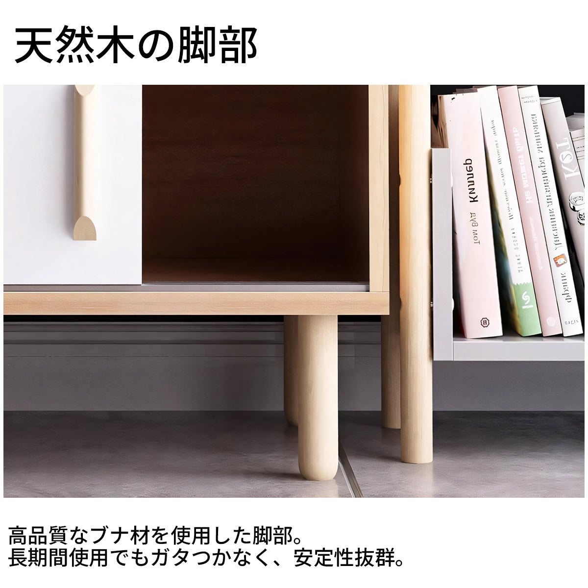 テレビボード テレビ台 TVボード シンプル ホワイト エコ素材 メラミン化粧板 天然木 ブナ材 取っ手 木目調 脚部付き DSG-T034