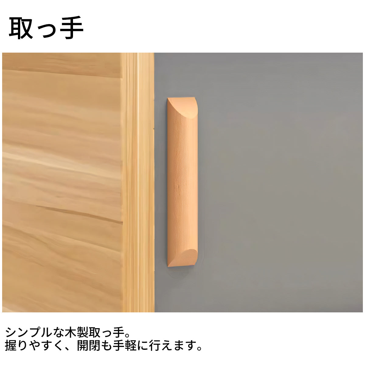 テレビボード テレビ台 TVボード シンプル ホワイト エコ素材 メラミン化粧板 天然木 ブナ材 取っ手 木目調 脚部付き DSG-T034