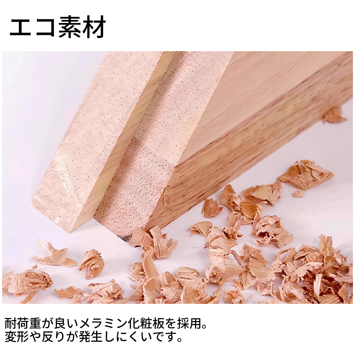 テレビボード テレビ台 TVボード シンプル 収納力抜群 引き出し 扉付き収納 大容量 エコ素材 メラミン化粧板 配線孔付き R加工 台輪 DSG-T038