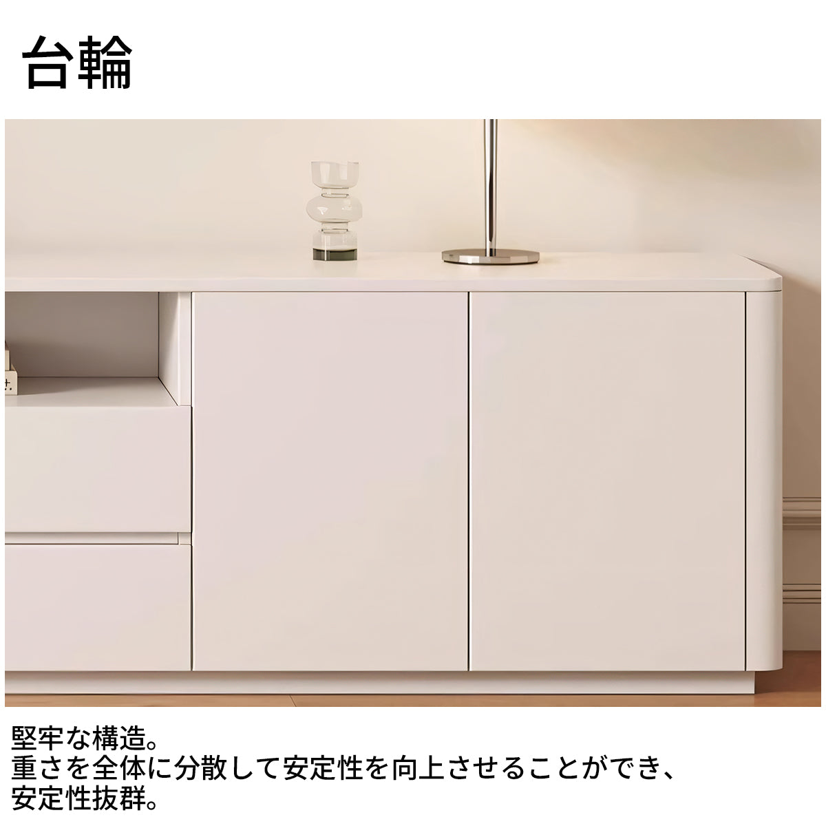 テレビボード テレビ台 TVボード シンプル 収納力抜群 引き出し 扉付き収納 大容量 エコ素材 メラミン化粧板 配線孔付き R加工 台輪 DSG-T038