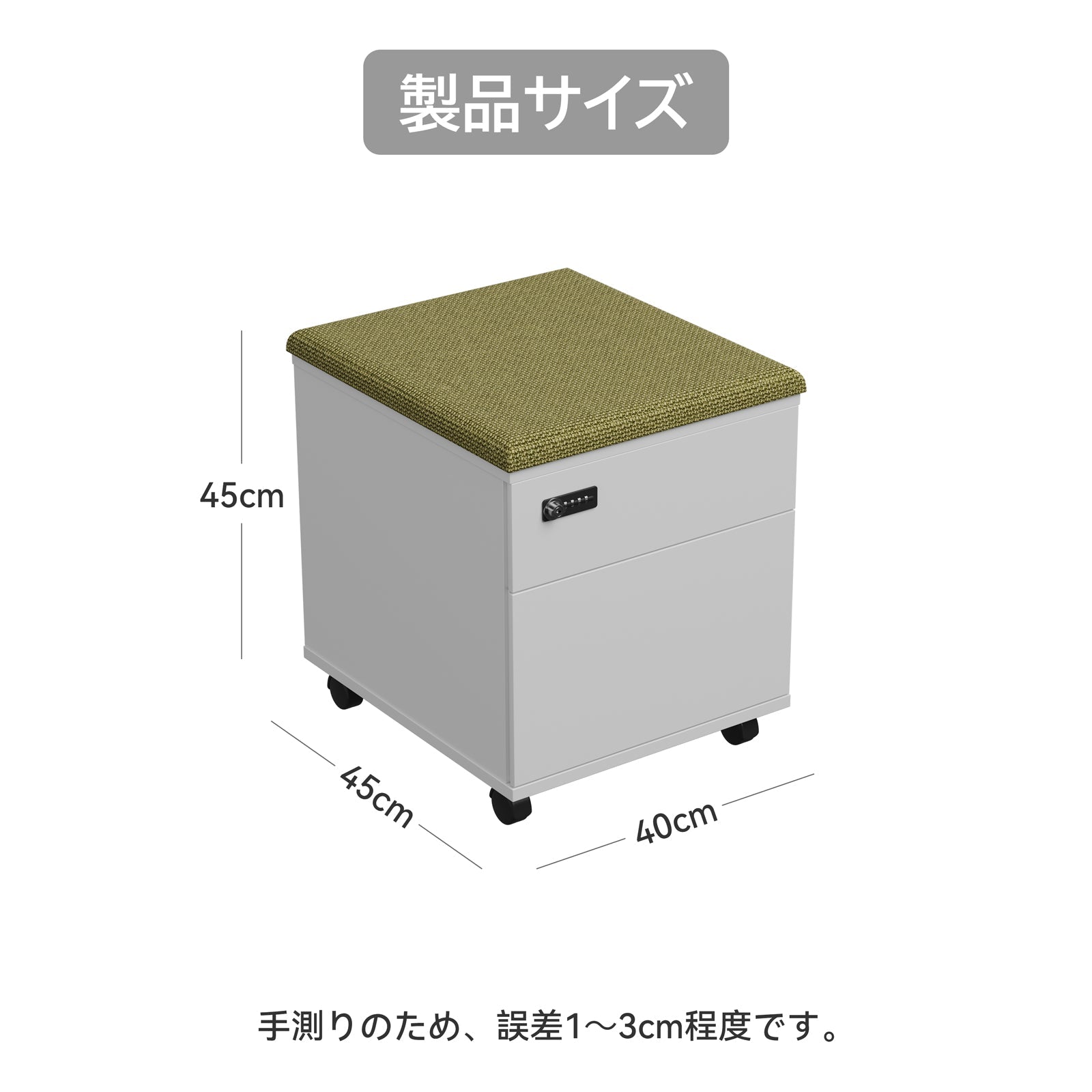 デスクワゴン サイドワゴン大容量 ダイヤルロック付き メラミンボード 職場用 職員デスク 袖机 キャスター付き H0-GZ