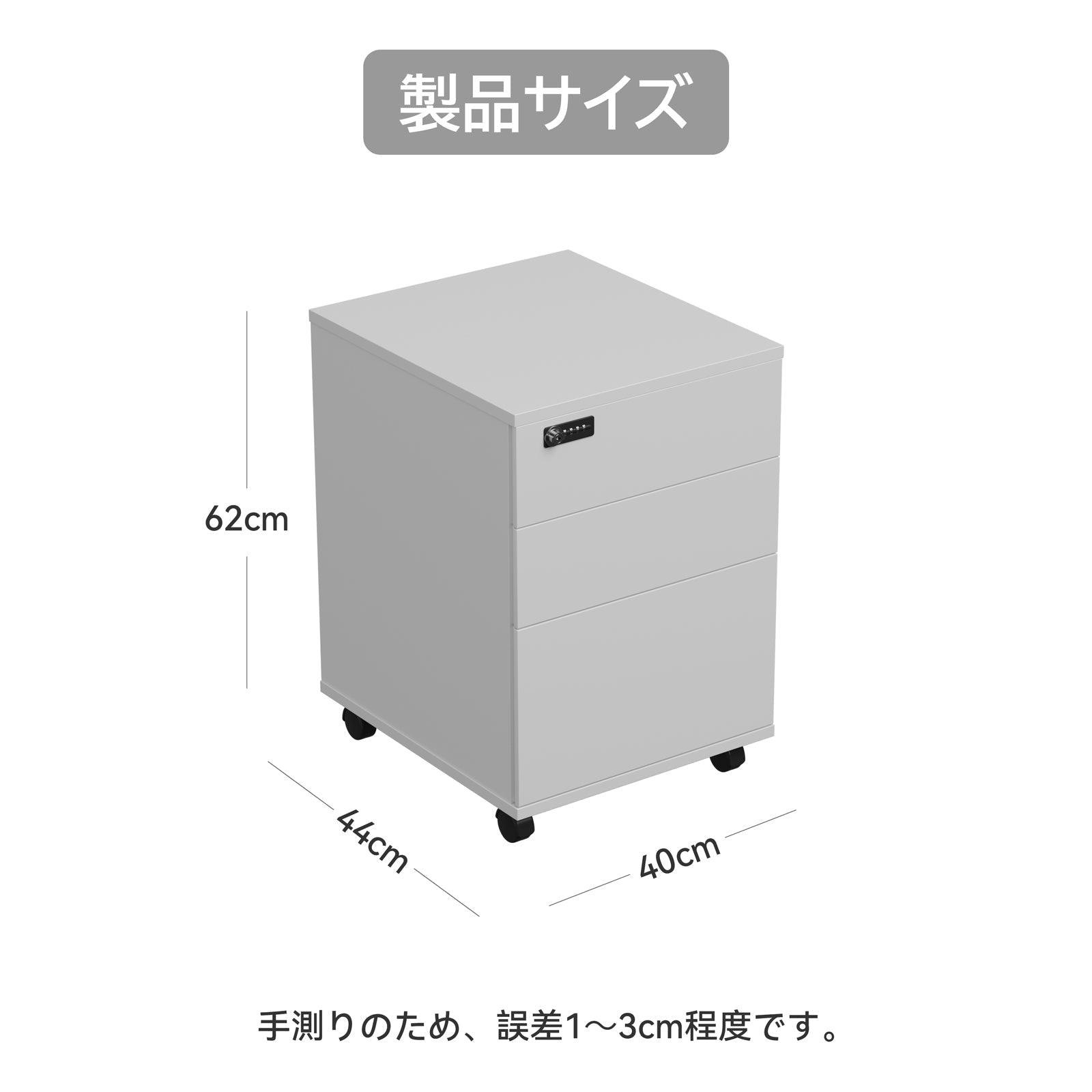 デスクワゴン サイドワゴン大容量 ダイヤルロック付き メラミンボード 職場用 職員デスク 袖机 キャスター付き H0-GZ