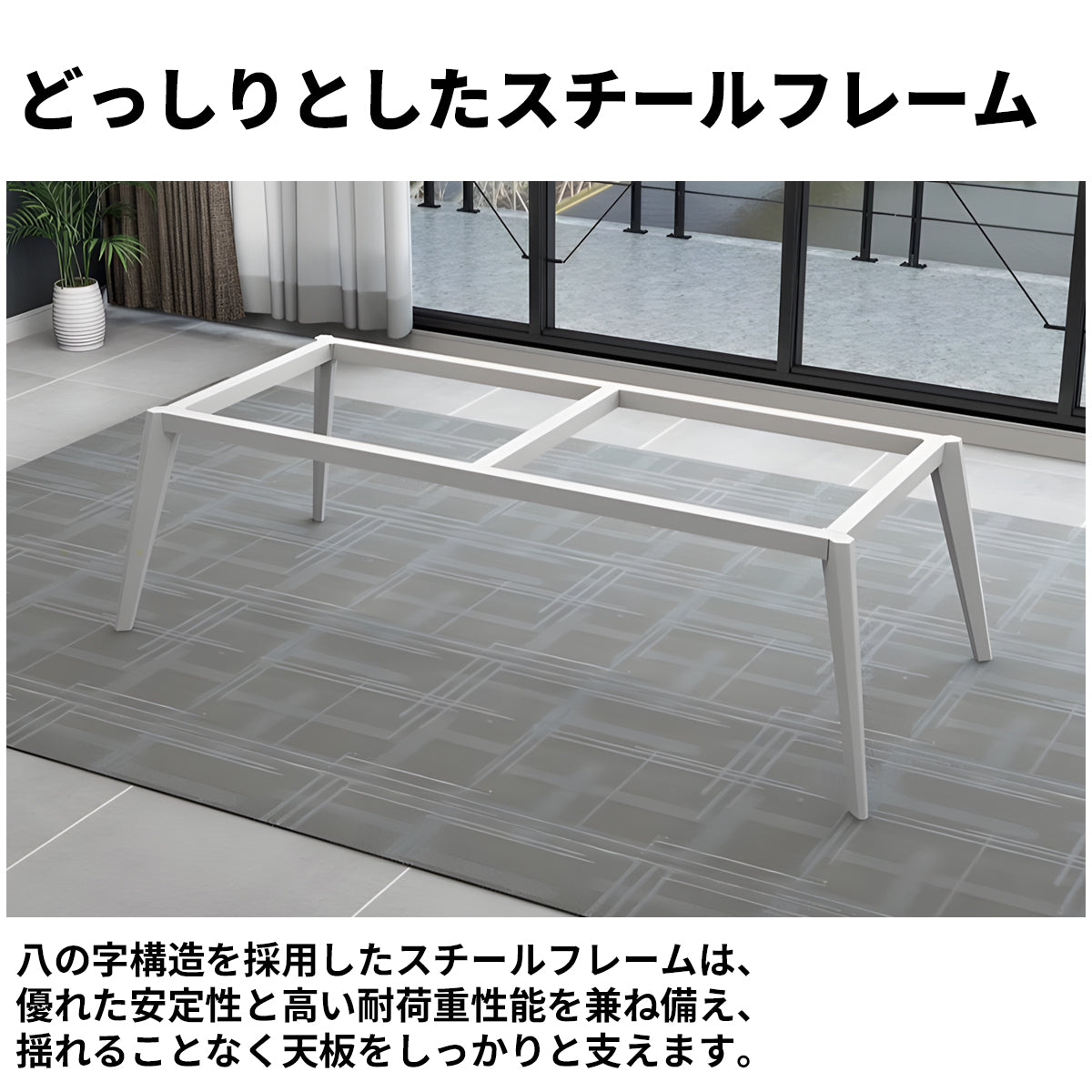 エコ板材 高密度 耐久性 スチールフレーム 安定性 配線孔 丸み 会議テーブル テーブル 使い勝手 ミニマル 軽やか ホワイト ナチュラル カスタマイズ可能 HYZ-K-085