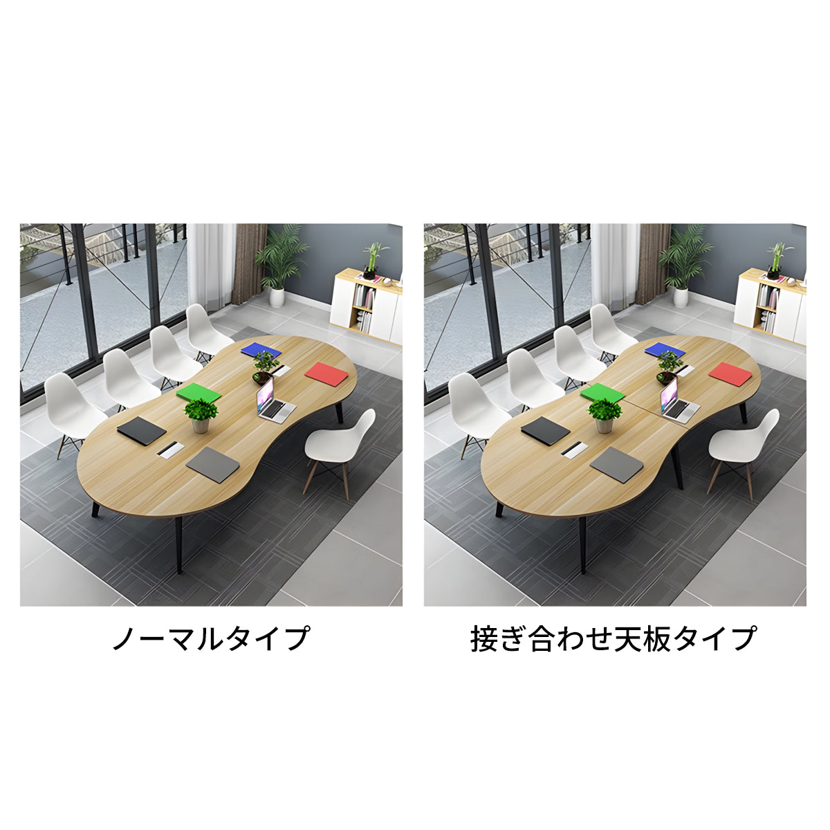 エコ板材 高密度 耐久性 スチールフレーム 安定性 配線孔 丸み 会議テーブル テーブル 使い勝手 ミニマル 軽やか ホワイト ナチュラル カスタマイズ可能 HYZ-K-085