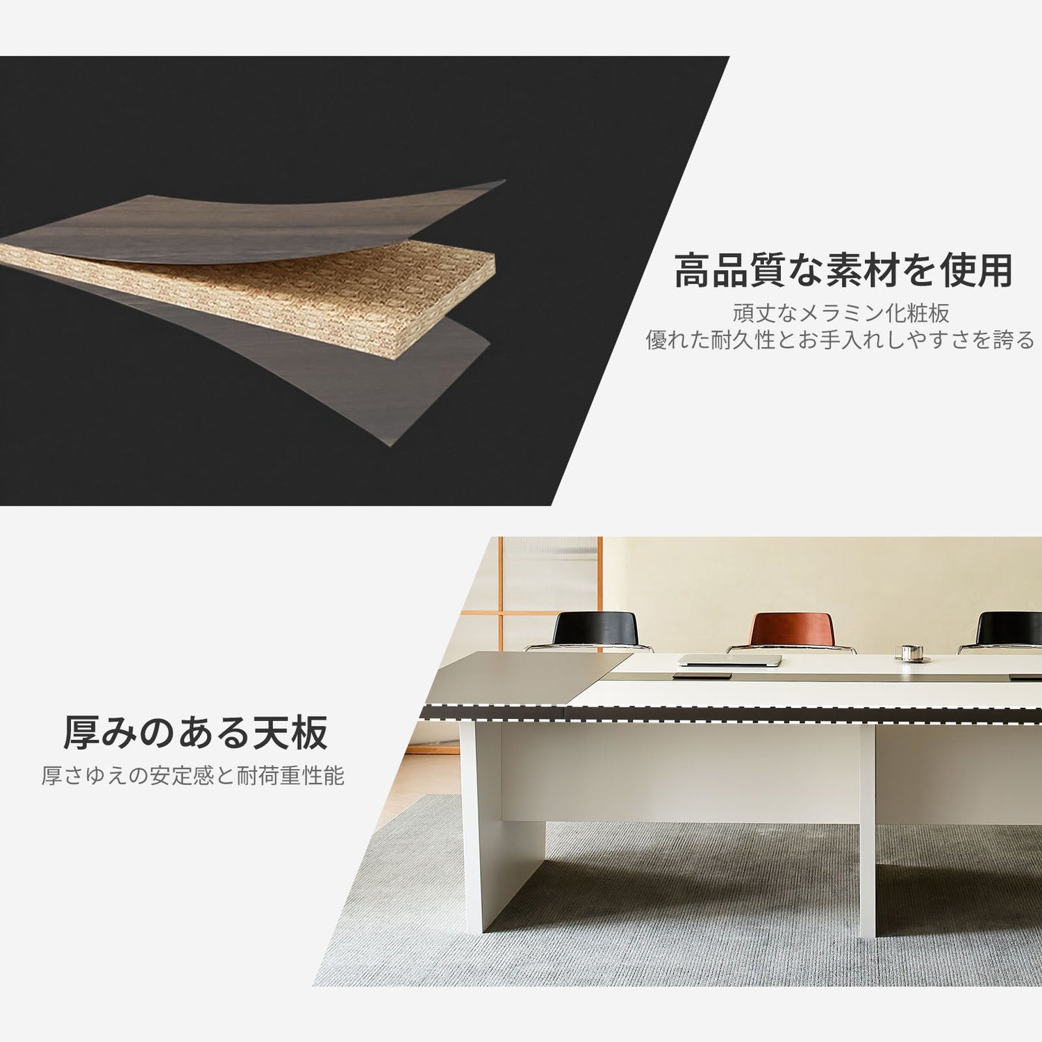 会議用テーブル 会議用デスク ミーティングテーブル大型 台形脚 配線ボックス エコ素材 上質 HYZ-2038