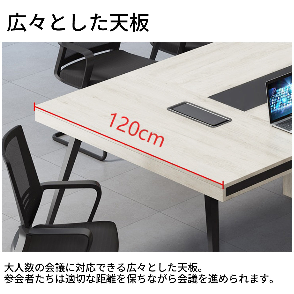 会議テーブル ミーティングテーブル 長方形テーブル 大型オフィステーブル スチール脚 コンパクト 木目調 カスタマイズ可能 HYZ-T007