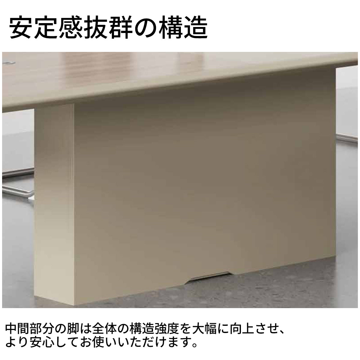 高強度 アルミ合金製 軽量 配線整理 配線システム 温かみ ミーティングテーブル 会議テーブル 会議室 打ち合わせ 大型 グレー アイボリー デスク カスタマイズ可能 HYZ-T040 tomokagu